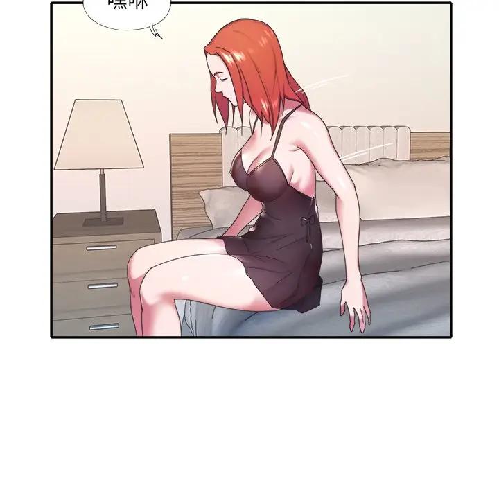 [韩国漫画] 特殊佣人 剧情,女仆,巨乳大奶#[82P]-47