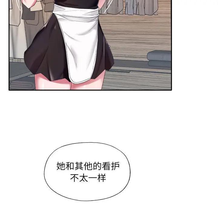 [韩国漫画] 特殊佣人 剧情,女仆,巨乳大奶#[82P]-49