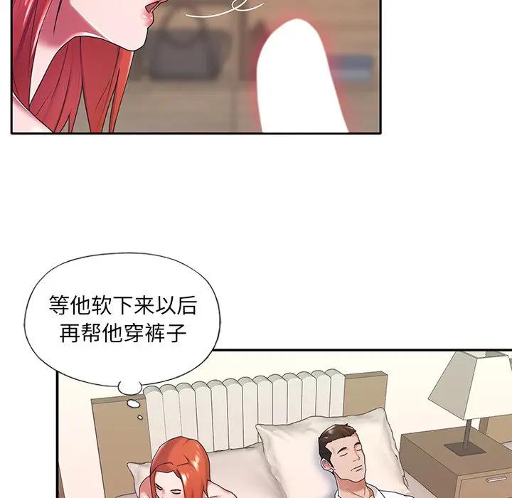 [韩国漫画] 特殊佣人 剧情,女仆,巨乳大奶#[82P]-5