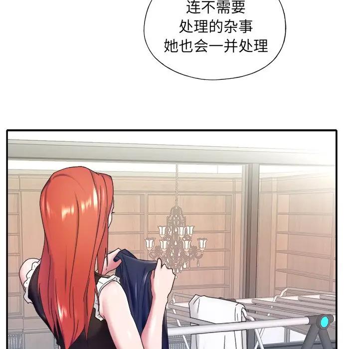 [韩国漫画] 特殊佣人 剧情,女仆,巨乳大奶#[82P]-51