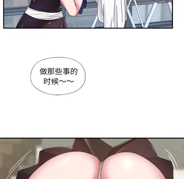 [韩国漫画] 特殊佣人 剧情,女仆,巨乳大奶#[82P]-52