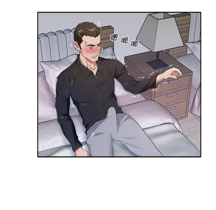 [韩国漫画] 特殊佣人 剧情,女仆,巨乳大奶#[82P]-65