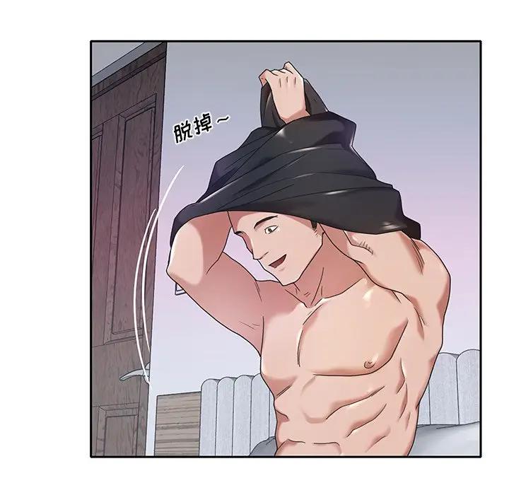 [韩国漫画] 特殊佣人 剧情,女仆,巨乳大奶#[82P]-70
