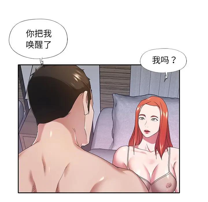 [韩国漫画] 特殊佣人 剧情,女仆,巨乳大奶#[82P]-78