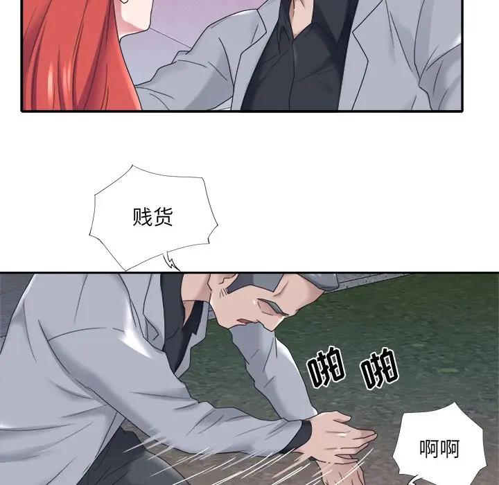 [韩国漫画] 特殊佣人 剧情,女仆,巨乳大奶#[82P]-12