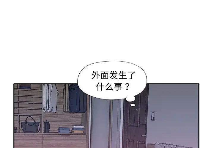 [韩国漫画] 特殊佣人 剧情,女仆,巨乳大奶#[82P]-3
