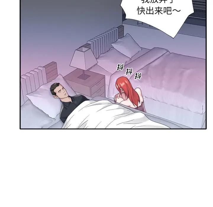 [韩国漫画] 特殊佣人 剧情,女仆,巨乳大奶#[82P]-33