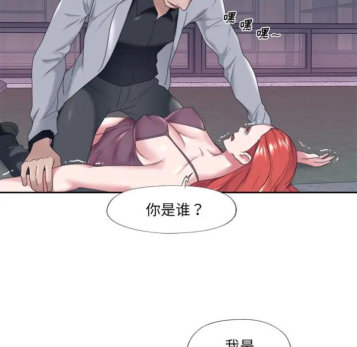 [韩国漫画] 特殊佣人 剧情,女仆,巨乳大奶#[82P]-6