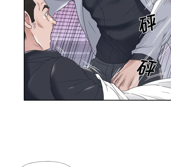 [韩国漫画] 特殊佣人 剧情,女仆,巨乳大奶#[82P]-70