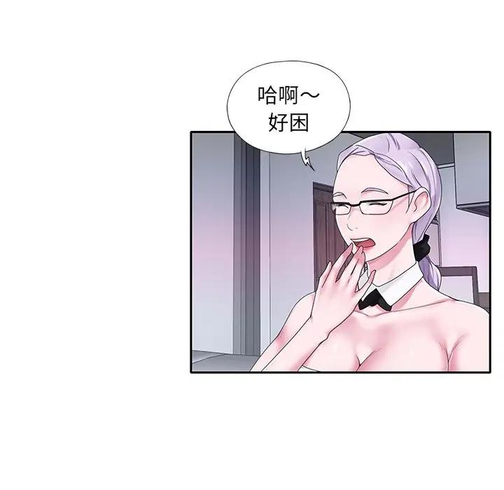 [韩国漫画] 特殊佣人 剧情,女仆,巨乳大奶#[82P]-6