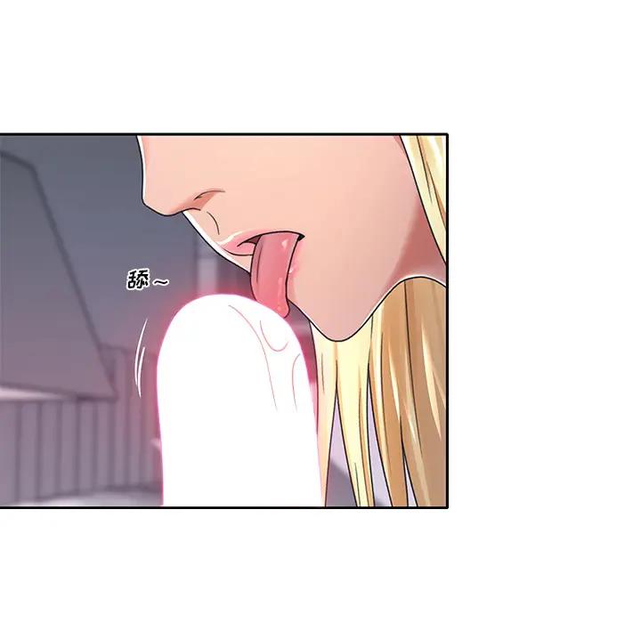 [韩国漫画] 特殊佣人 剧情,女仆,巨乳大奶#[86P]-11