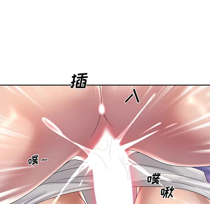 [韩国漫画] 特殊佣人 剧情,女仆,巨乳大奶#[86P]-48