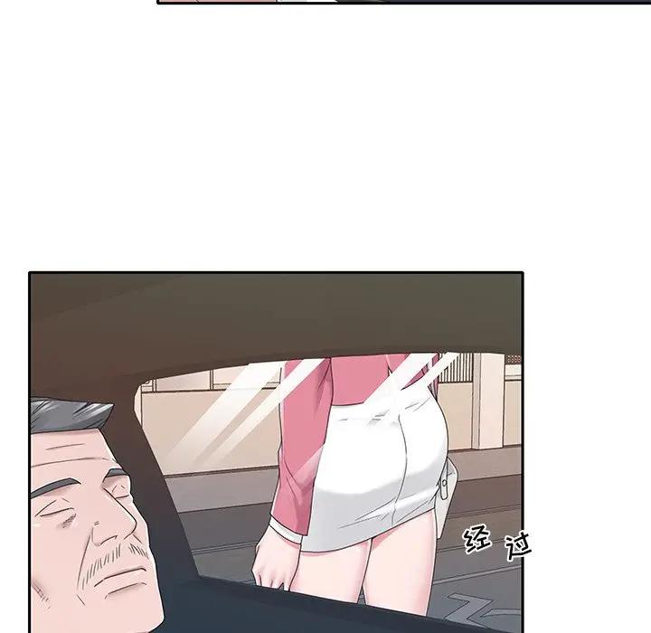[韩国漫画] 特殊佣人 剧情,女仆,巨乳大奶#[86P]-69