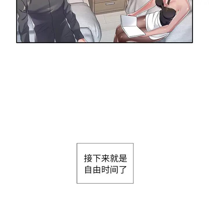 [韩国漫画] 特殊佣人 剧情,女仆,巨乳大奶#[97P]-10