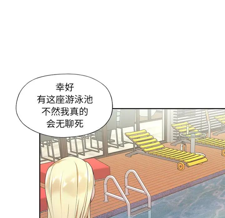 [韩国漫画] 特殊佣人 剧情,女仆,巨乳大奶#[97P]-12