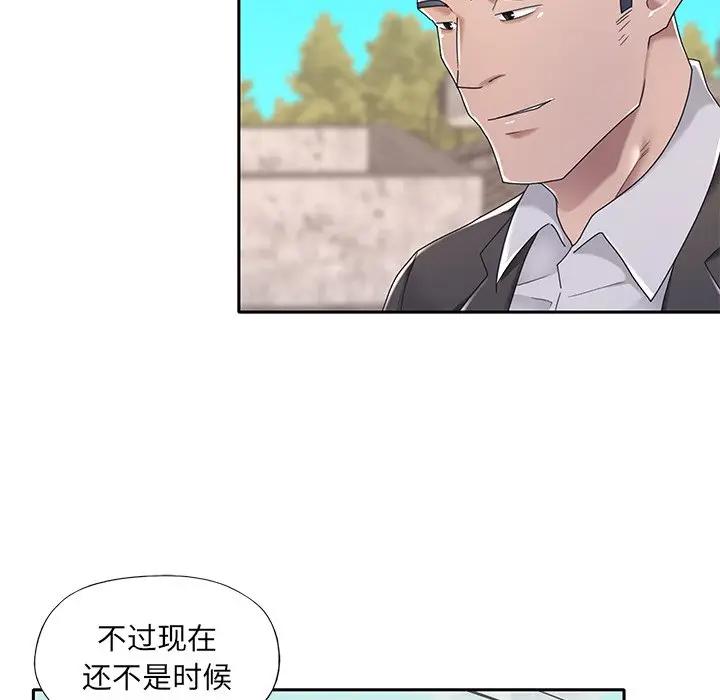 [韩国漫画] 特殊佣人 剧情,女仆,巨乳大奶#[97P]-25