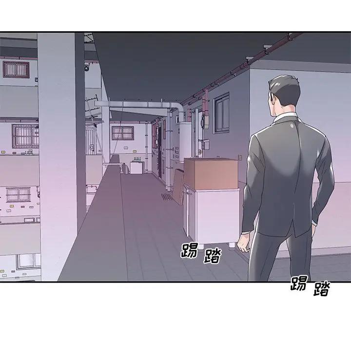 [韩国漫画] 特殊佣人 剧情,女仆,巨乳大奶#[97P]-84