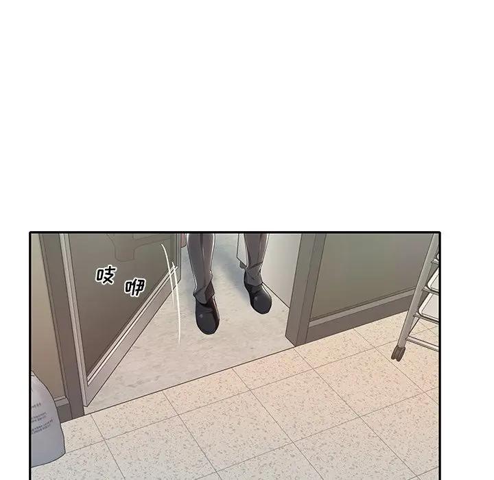 [韩国漫画] 特殊佣人 剧情,女仆,巨乳大奶#[80P]-40