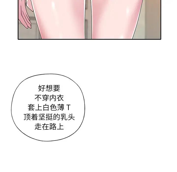 [韩国漫画] 特殊佣人 剧情,女仆,巨乳大奶#[101P]-91
