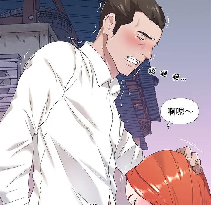 [韩国漫画] 特殊佣人 剧情,女仆,巨乳大奶#[93P]-22
