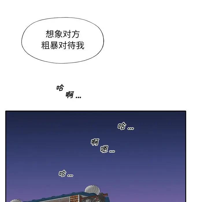 [韩国漫画] 特殊佣人 剧情,女仆,巨乳大奶#[93P]-7
