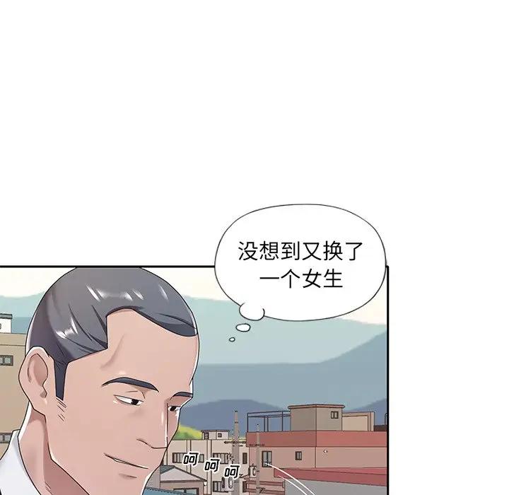 [韩国漫画] 特殊佣人 剧情,女仆,巨乳大奶#[93P]-77