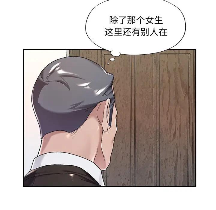 [韩国漫画] 特殊佣人 剧情,女仆,巨乳大奶#[78P]-31