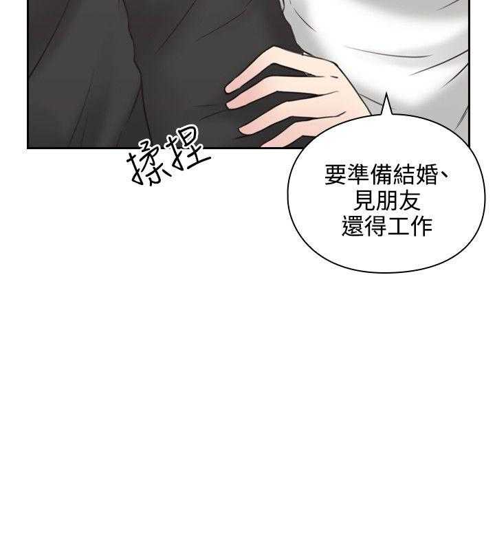[韩国漫画] 老师真棒 校园,熟女人妻,女教师,巨乳大奶,OL,女学生#[28P]-20