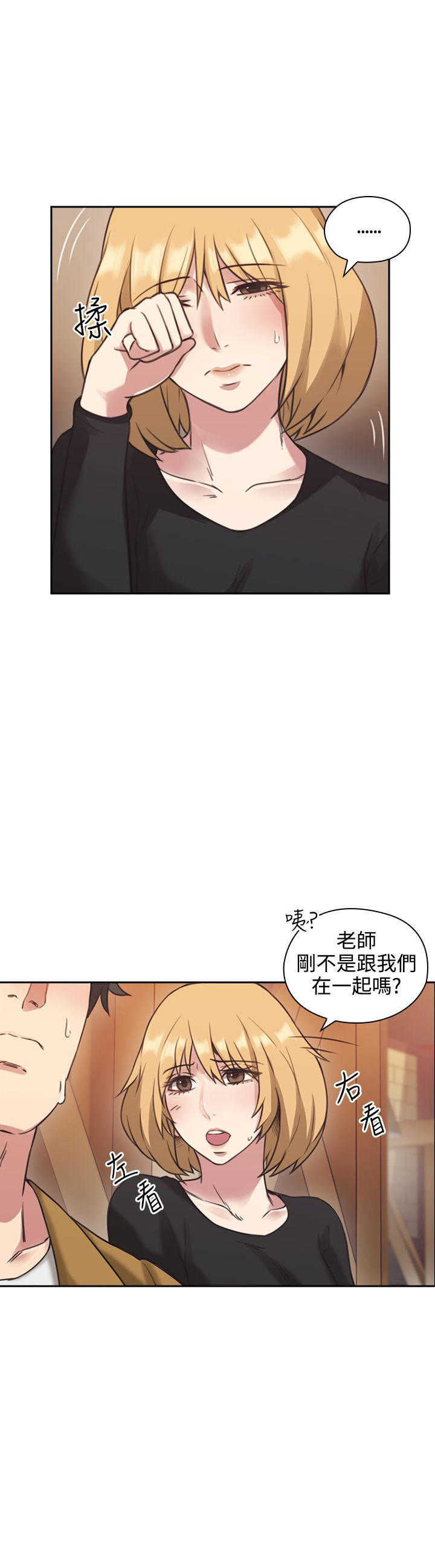[韩国漫画] 老师真棒 校园,熟女人妻,女教师,巨乳大奶,OL,女学生#[30P]-19