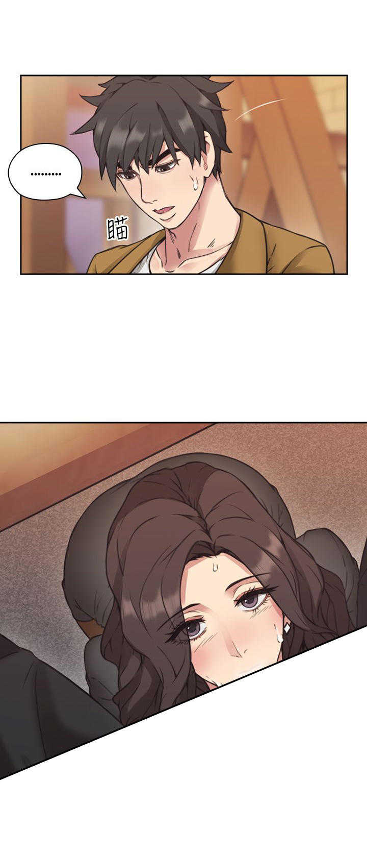 [韩国漫画] 老师真棒 校园,熟女人妻,女教师,巨乳大奶,OL,女学生#[30P]-22