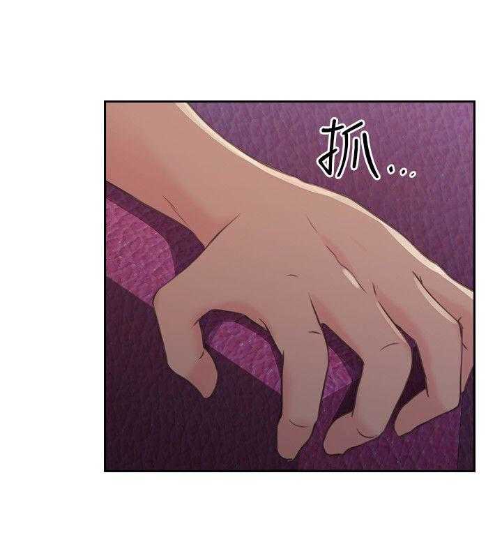 [韩国漫画] 老师真棒 校园,熟女人妻,女教师,巨乳大奶,OL,女学生#[24P]-4