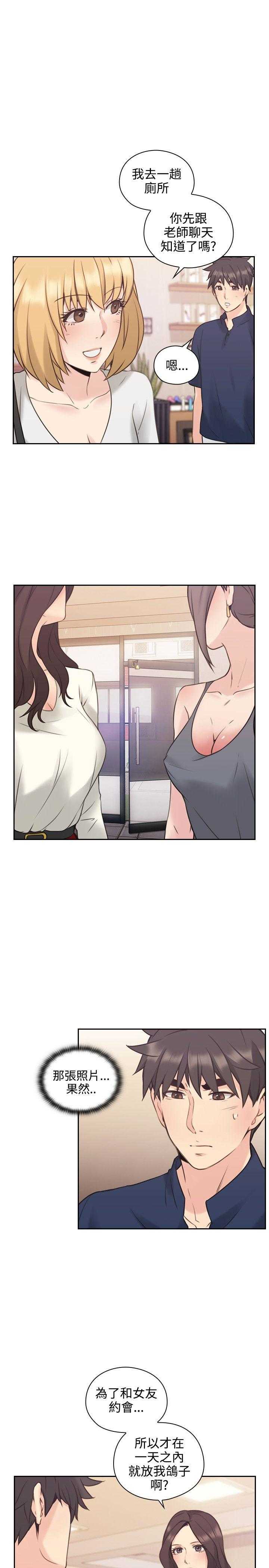 [韩国漫画] 老师真棒 校园,熟女人妻,女教师,巨乳大奶,OL,女学生#[35P]-29