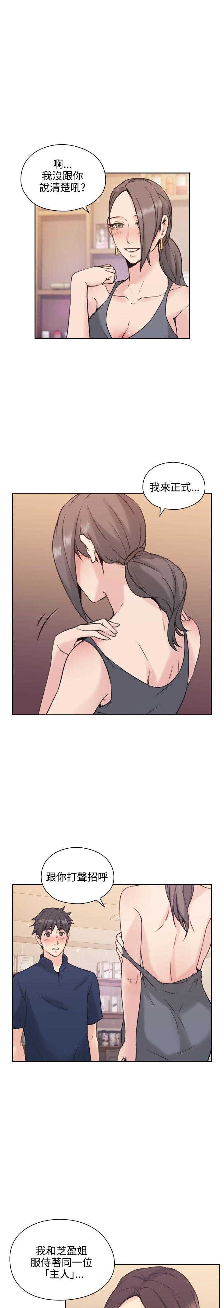 [韩国漫画] 老师真棒 校园,熟女人妻,女教师,巨乳大奶,OL,女学生#[35P]-12