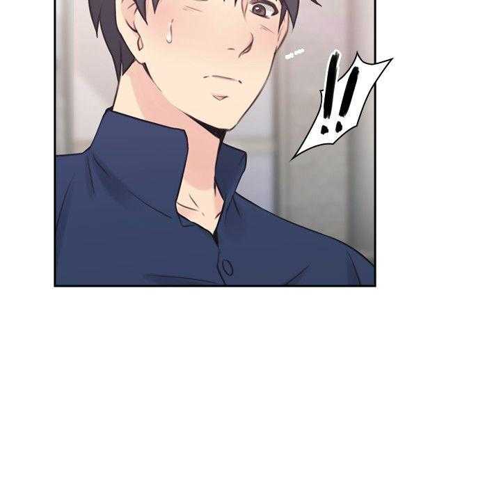 [韩国漫画] 老师真棒 校园,熟女人妻,女教师,巨乳大奶,OL,女学生#[35P]-25