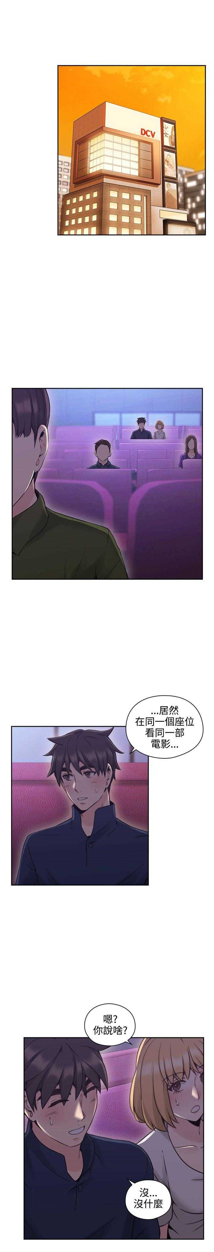[韩国漫画] 老师真棒 校园,熟女人妻,女教师,巨乳大奶,OL,女学生#[35P]-29