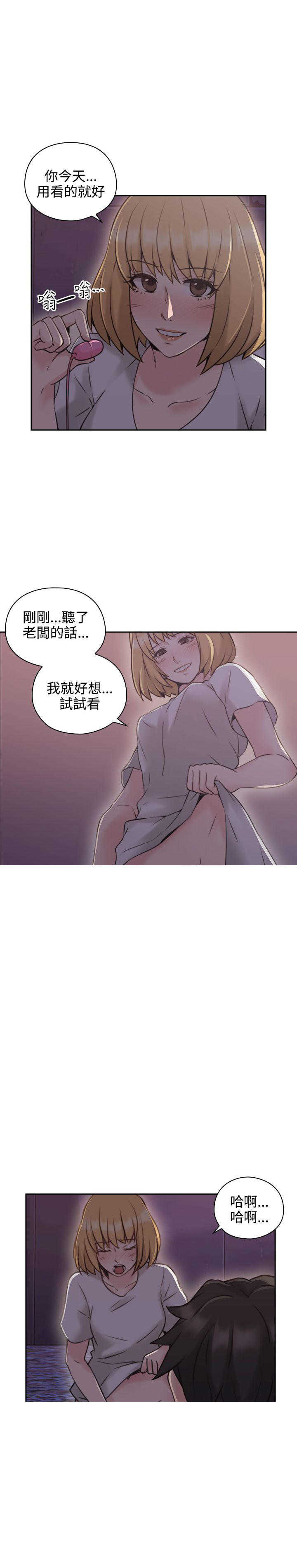 [韩国漫画] 老师真棒 校园,熟女人妻,女教师,巨乳大奶,OL,女学生#[35P]-34