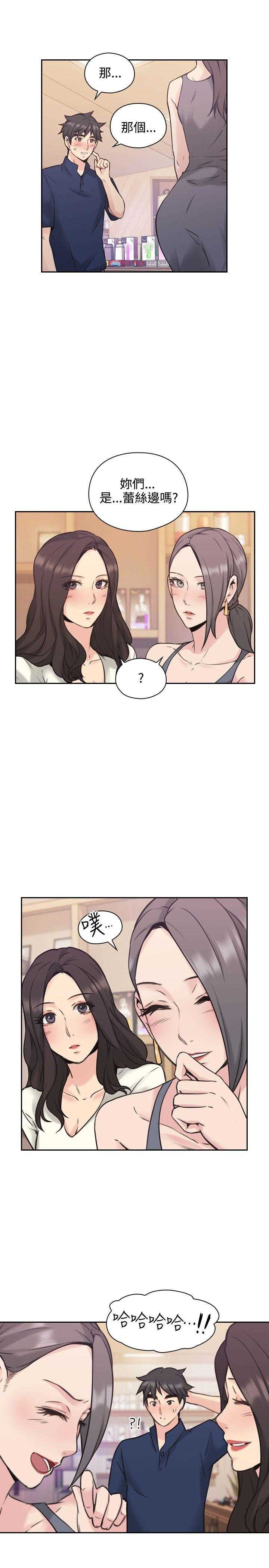 [韩国漫画] 老师真棒 校园,熟女人妻,女教师,巨乳大奶,OL,女学生#[35P]-5