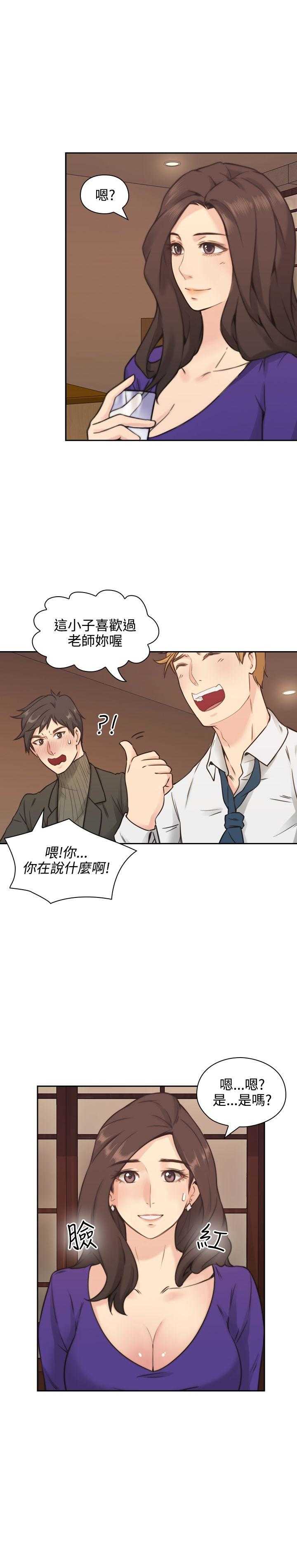 [韩国漫画] 老师真棒 校园,熟女人妻,女教师,巨乳大奶,OL,女学生#[32P]-10