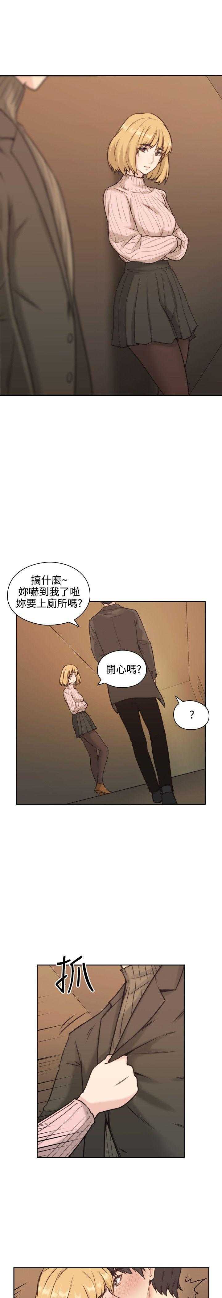 [韩国漫画] 老师真棒 校园,熟女人妻,女教师,巨乳大奶,OL,女学生#[32P]-13