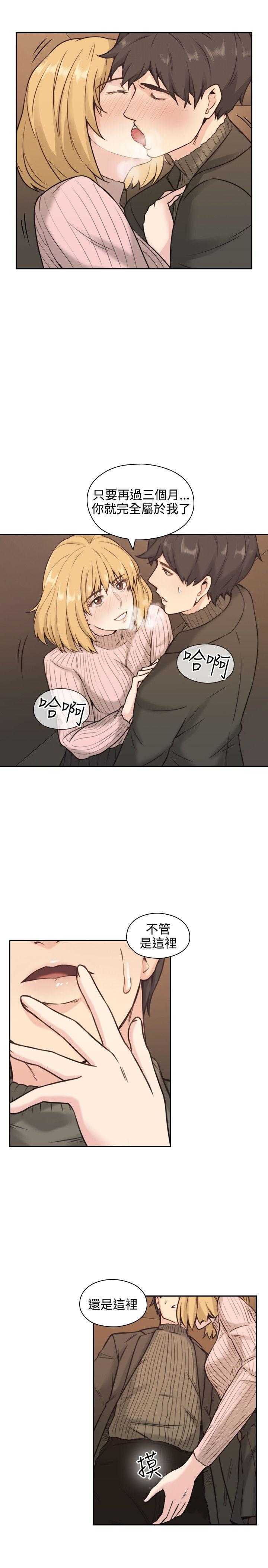 [韩国漫画] 老师真棒 校园,熟女人妻,女教师,巨乳大奶,OL,女学生#[32P]-15
