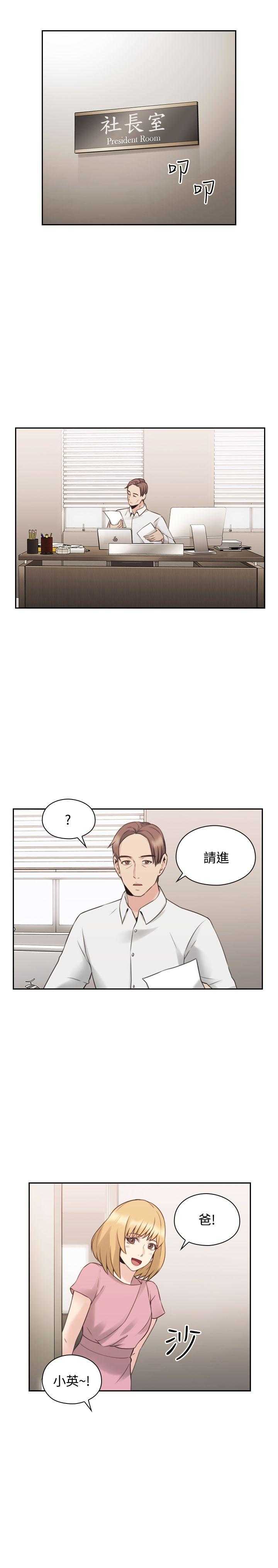 [韩国漫画] 老师真棒 校园,熟女人妻,女教师,巨乳大奶,OL,女学生#[38P]-37