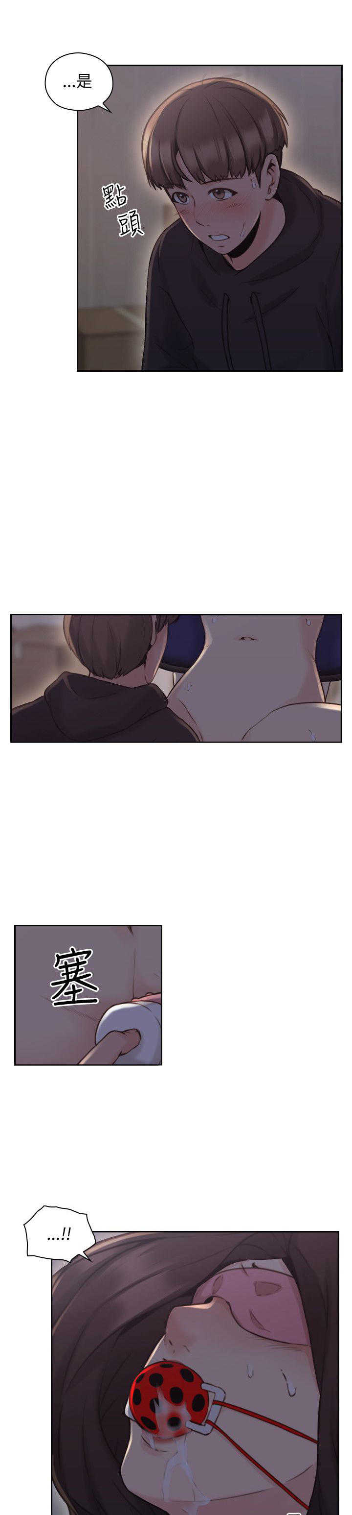 [韩国漫画] 老师真棒 校园,熟女人妻,女教师,巨乳大奶,OL,女学生#[38P]-5