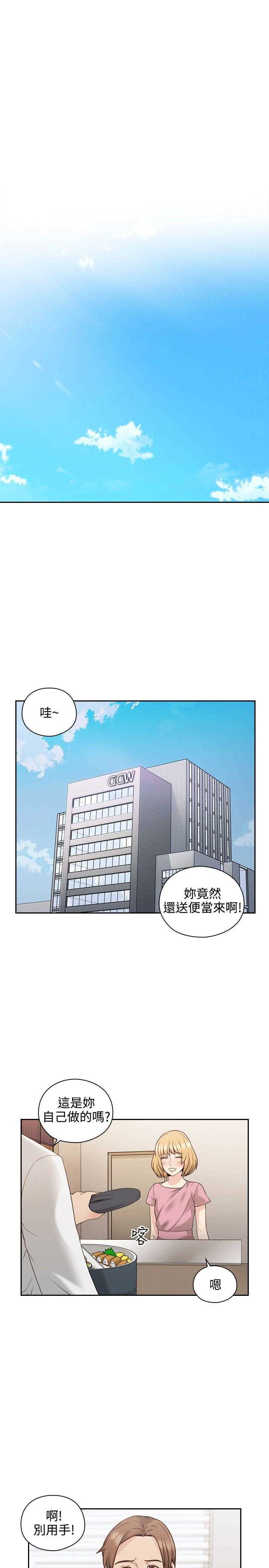 [韩国漫画] 老师真棒 校园,熟女人妻,女教师,巨乳大奶,OL,女学生#[31P]-1