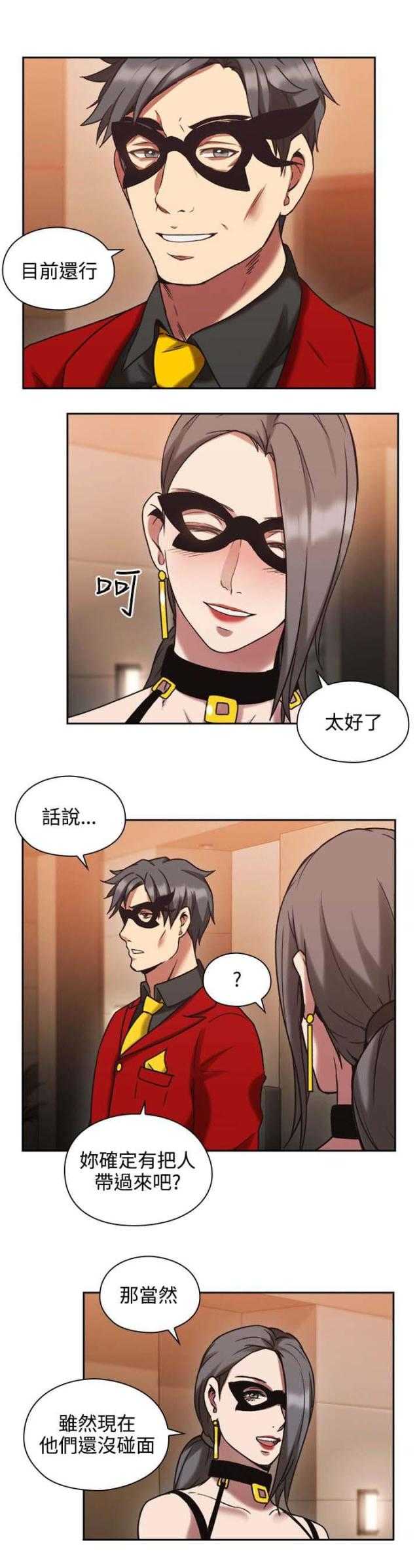 [韩国漫画] 老师真棒 校园,熟女人妻,女教师,巨乳大奶,OL,女学生#[46P]-3