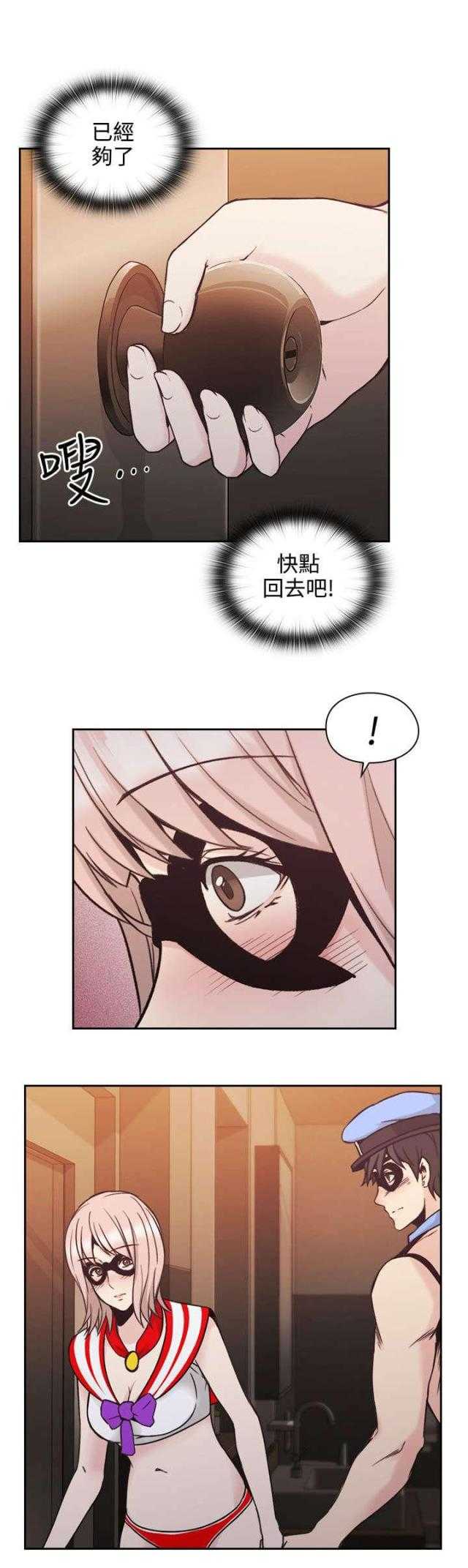 [韩国漫画] 老师真棒 校园,熟女人妻,女教师,巨乳大奶,OL,女学生#[46P]-43