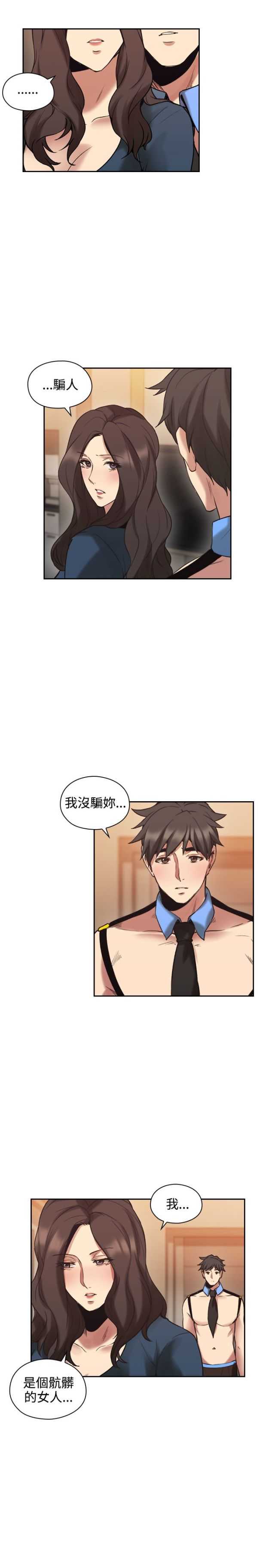 [韩国漫画] 老师真棒 校园,熟女人妻,女教师,巨乳大奶,OL,女学生#[31P]-28