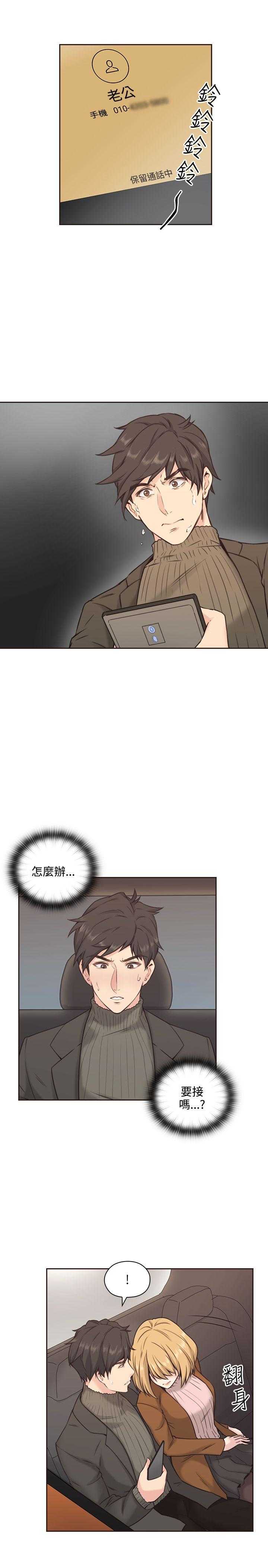 [韩国漫画] 老师真棒 校园,熟女人妻,女教师,巨乳大奶,OL,女学生#[32P]-10