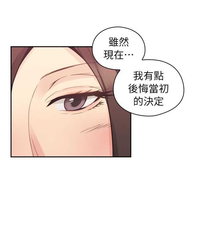 [韩国漫画] 老师真棒 校园,熟女人妻,女教师,巨乳大奶,OL,女学生#[29P]-21