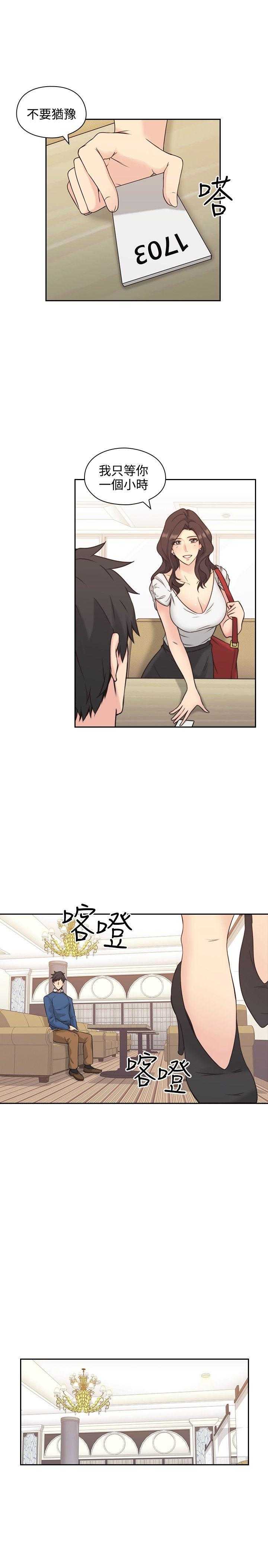 [韩国漫画] 老师真棒 校园,熟女人妻,女教师,巨乳大奶,OL,女学生#[32P]-10