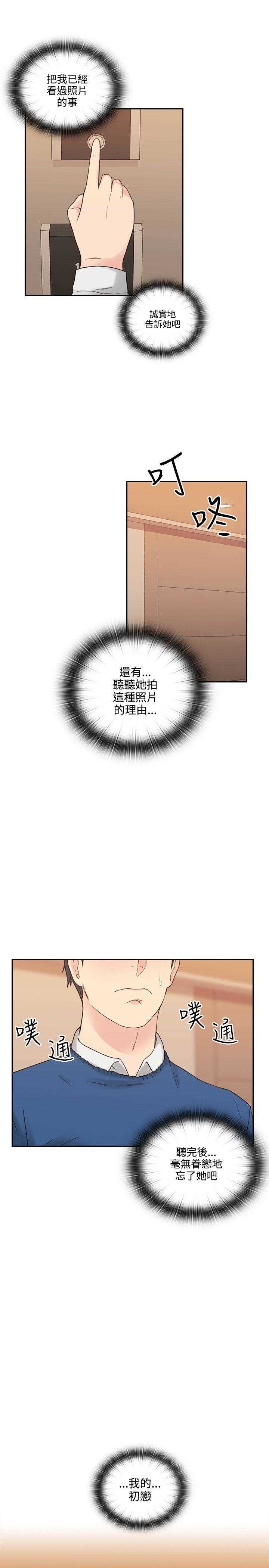 [韩国漫画] 老师真棒 校园,熟女人妻,女教师,巨乳大奶,OL,女学生#[32P]-19